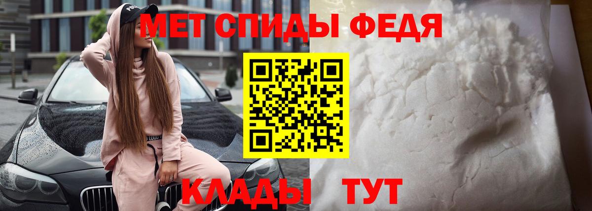 Amphetamine VHQ Калач-на-Дону
