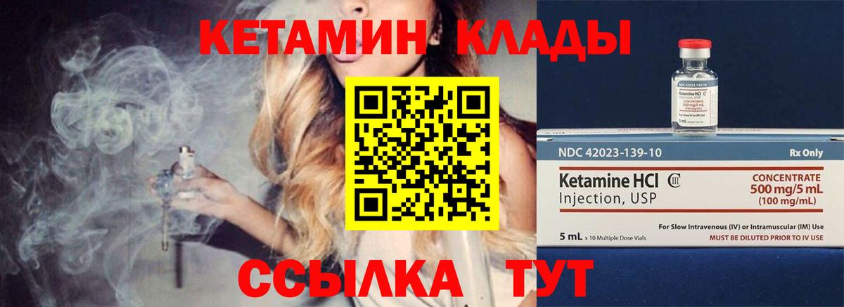 Калач-на-Дону  НБОМе  Экстази  МАРИХУАНА  Меф кристаллы  Вход с VPN  КОКАИН 