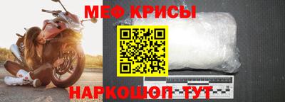 гидра Беслан