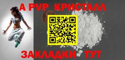 меф Берёзовский