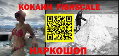 гидра Беслан