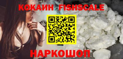 ECSTASY Бийск