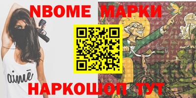 гидра Беслан