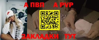 гидра Беслан