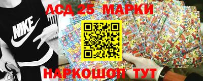 гидра Беслан