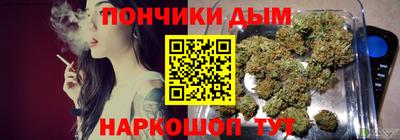 гидра Беслан