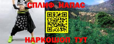 меф Берёзовский
