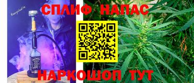 гашишное масло Волжский