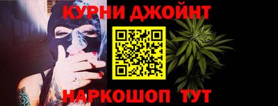 гидра Беслан