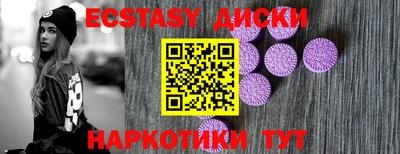 меф Берёзовский