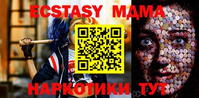 ECSTASY Бийск