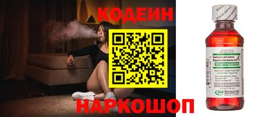 гидра Беслан