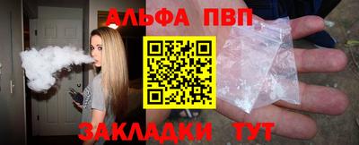 гидра Беслан