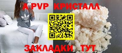 ECSTASY Бийск