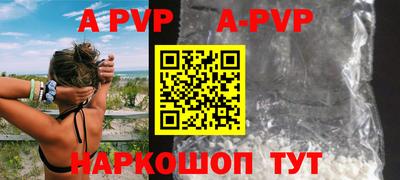 меф Берёзовский