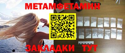 гидра Беслан