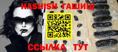 гидра Беслан