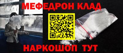 меф Берёзовский