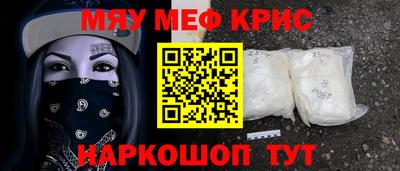 меф Берёзовский