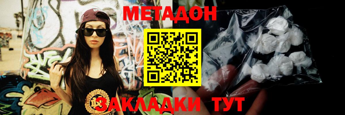 Cocaine Калач-на-Дону