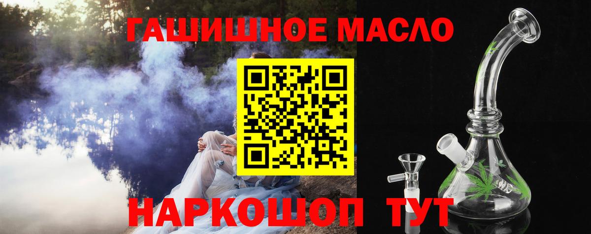 ТГК концентрат Калач-на-Дону